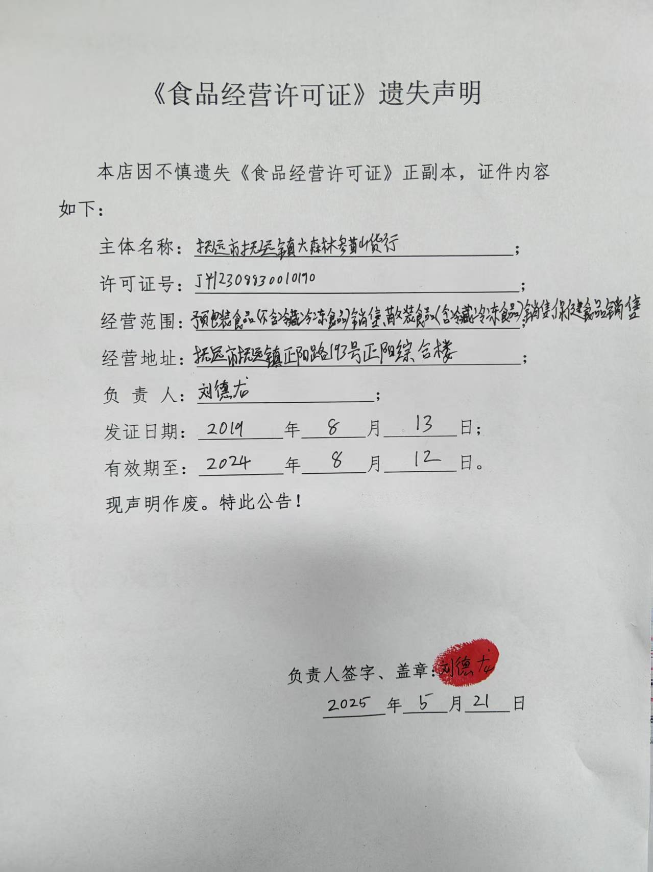 db80499c7c35212616bb97e182bf1e5.jpg