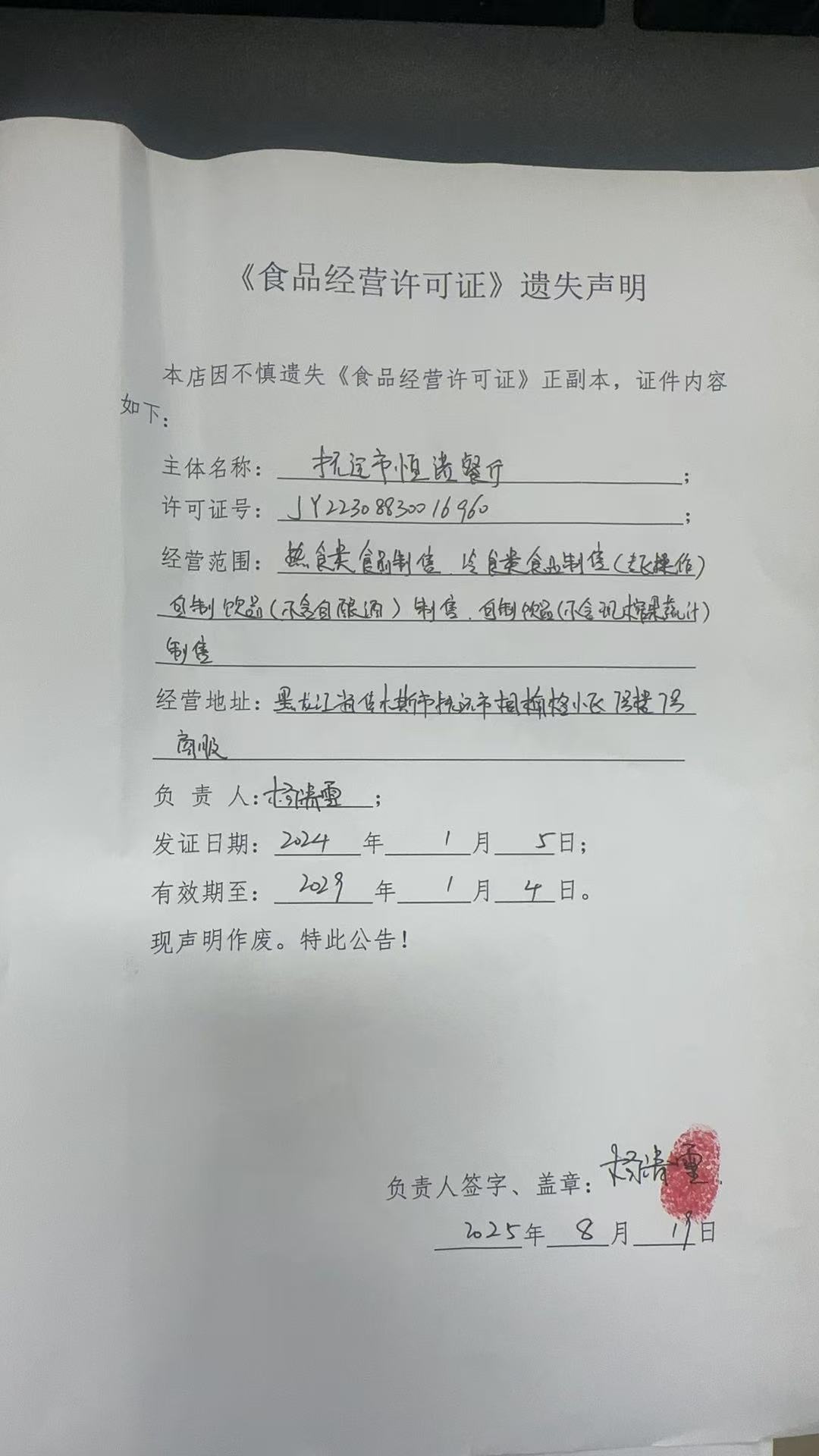 494ca95eca56529b3acb5bcafab67541.jpg