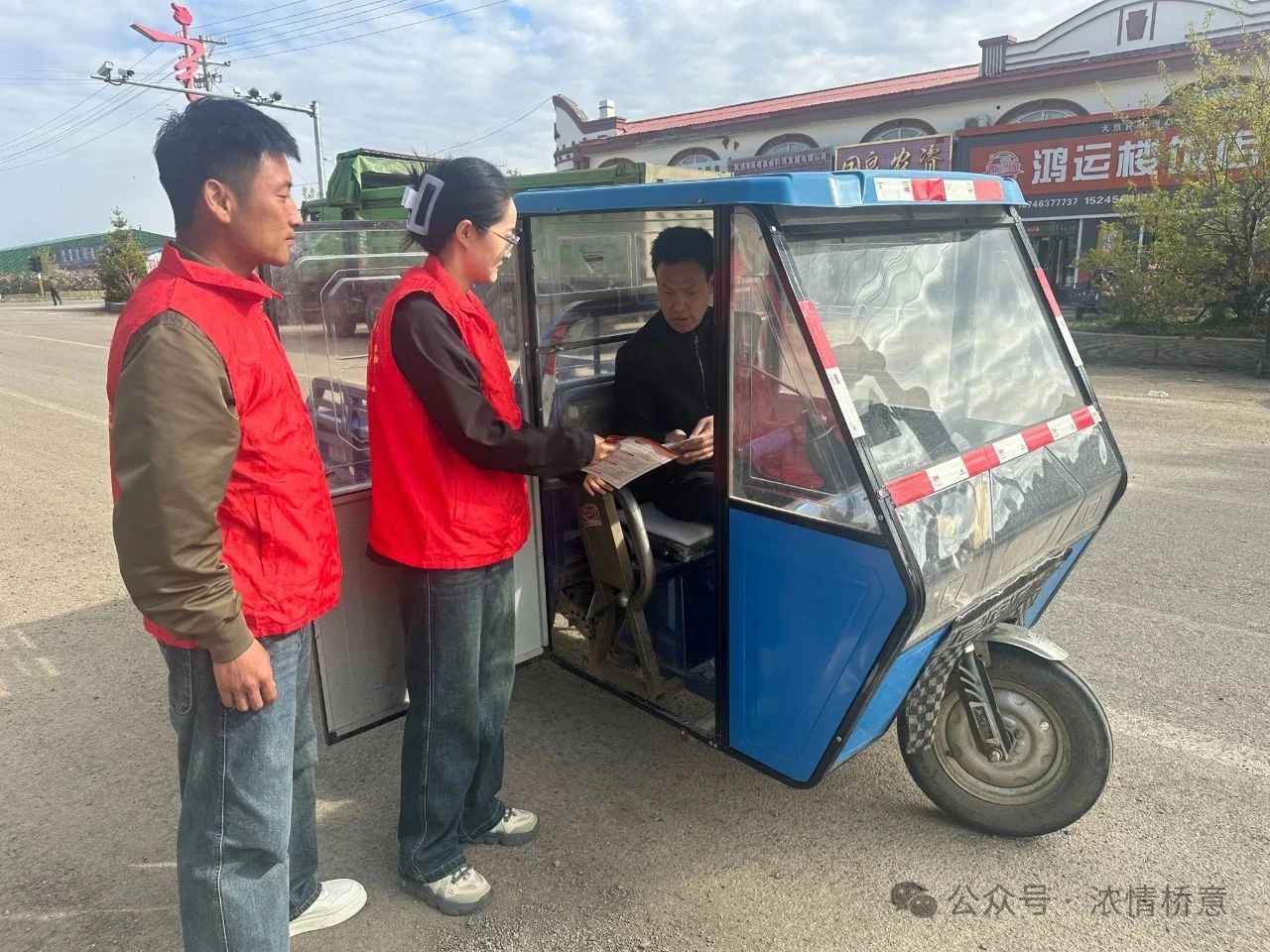 微信图片_20250603094827.jpg