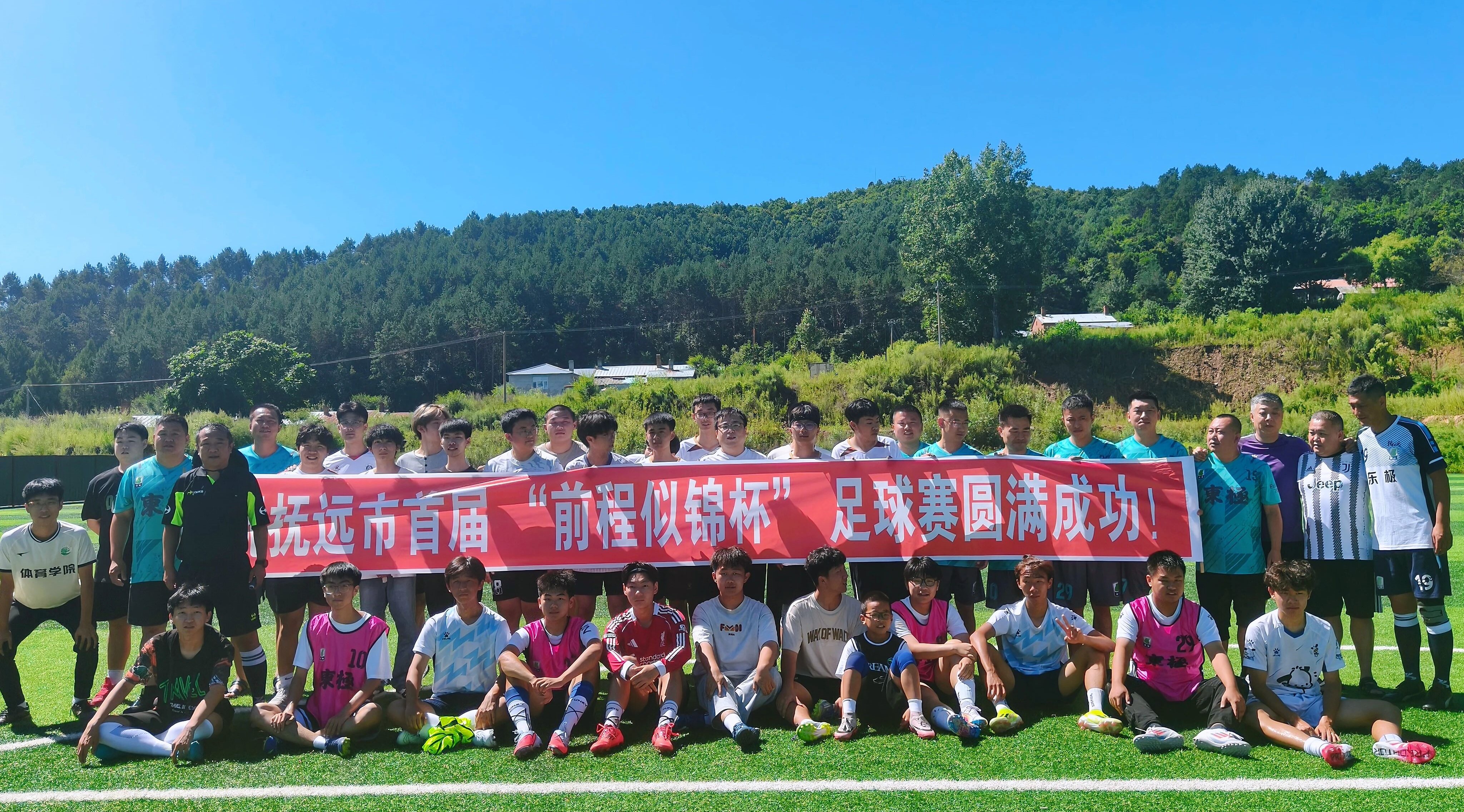 微信图片_20250805092107.jpg